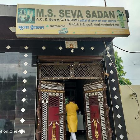 M&S Seva Sadan Hotell Govardhan Exteriör bild